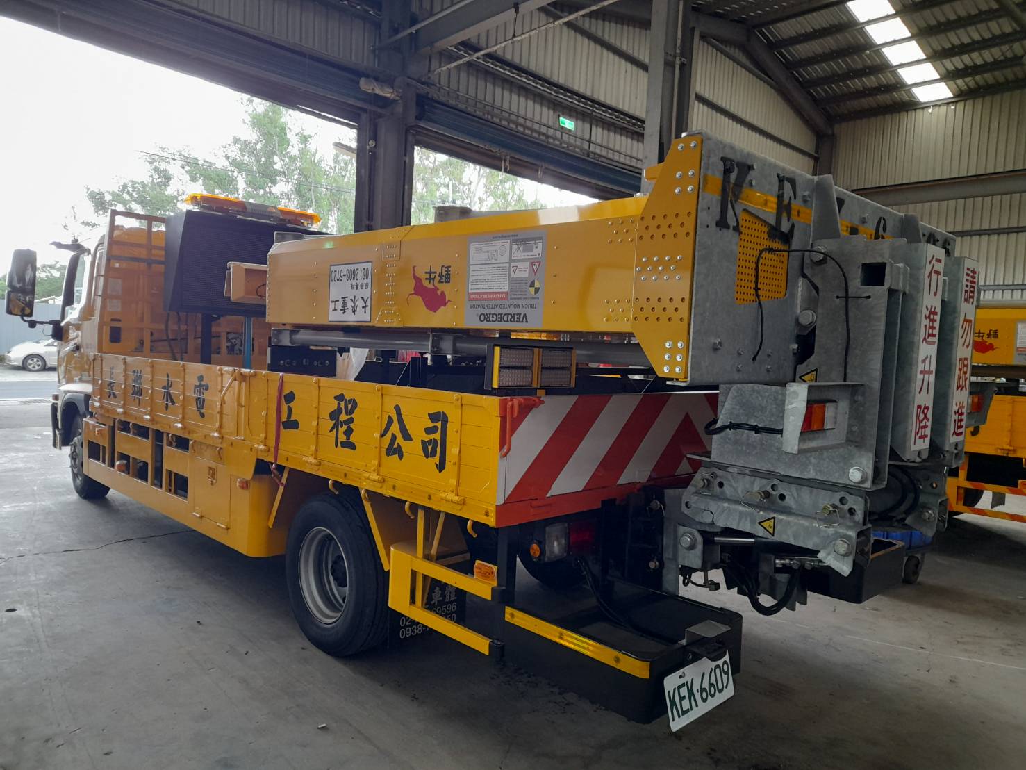 大型防撞車(緩撞車) BLADE - 大來(lái)重工